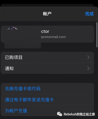 想要用ChatGPT Plus付费功能?支付宝直接充值即可(保姆教程)