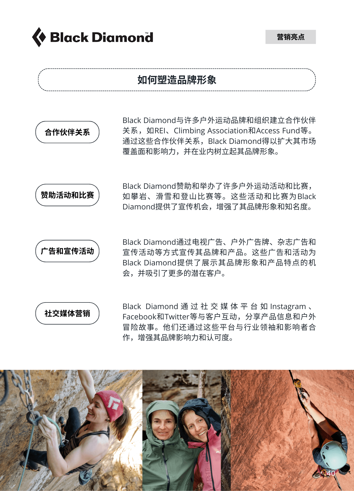 2023 中国全球化品牌「成长明星大起底」之 Bloomchic