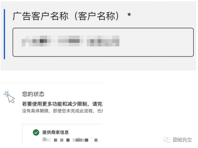 谷歌广告透明度中心:免费的竞对广告Spy工具