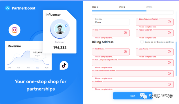 【开户指南】联盟平台PartnerBoost开户流程详解