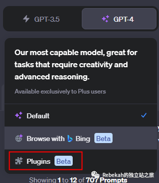 想要用ChatGPT Plus付费功能?支付宝直接充值即可(保姆教程)