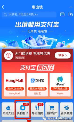 想要用ChatGPT Plus付费功能?支付宝直接充值即可(保姆教程)