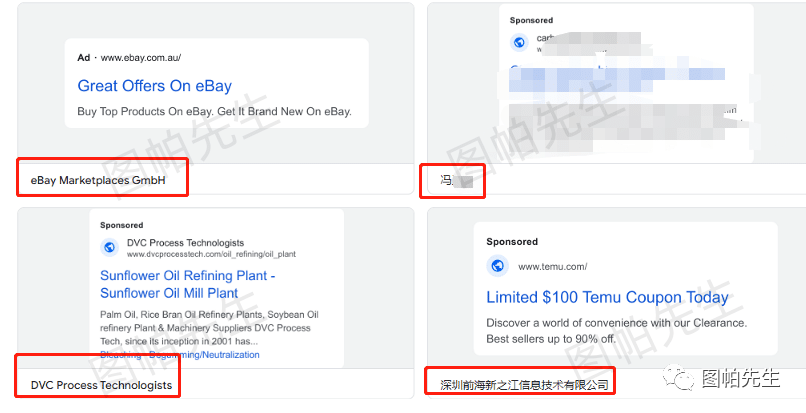 谷歌广告透明度中心:免费的竞对广告Spy工具