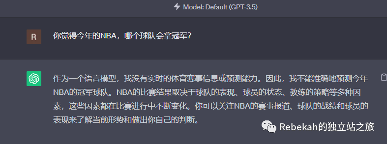 想要用ChatGPT Plus付费功能?支付宝直接充值即可(保姆教程)