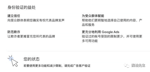 谷歌广告透明度中心:免费的竞对广告Spy工具