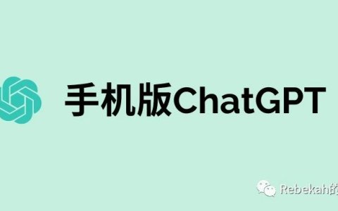 想要用ChatGPT Plus付费功能？支付宝直接充值即可（保姆教程）