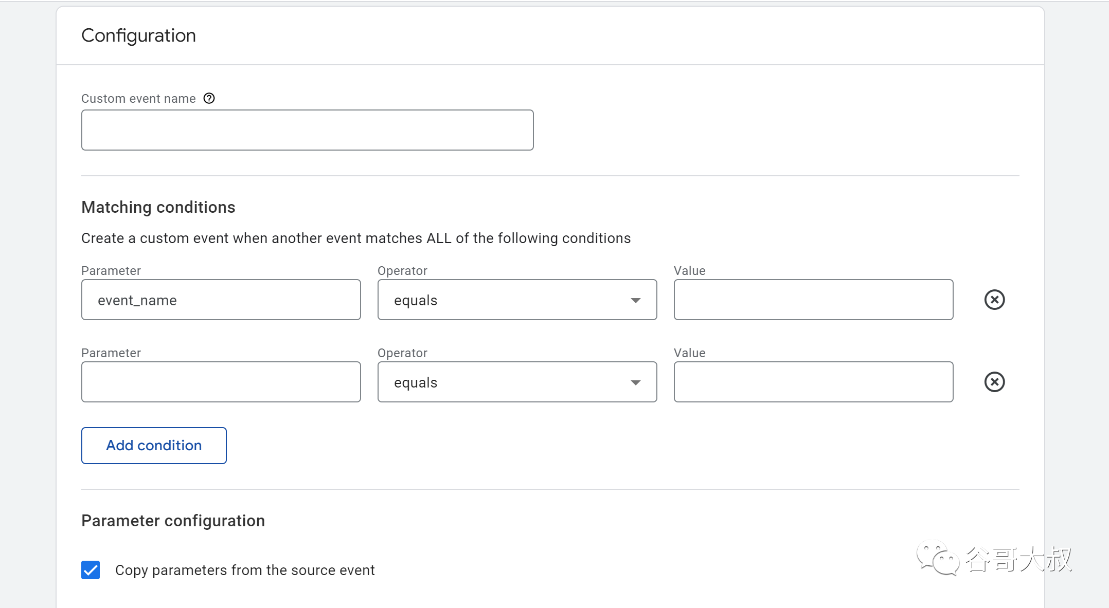 想精细化数据分析提高外贸网站询盘？先把GA4事件设置好！