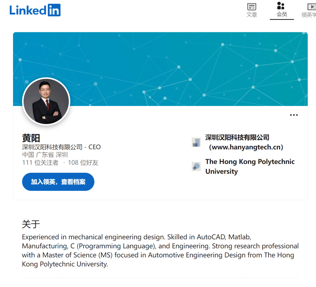 累计融资3400万刀?世界首款多功能庭院机器人来自中国!