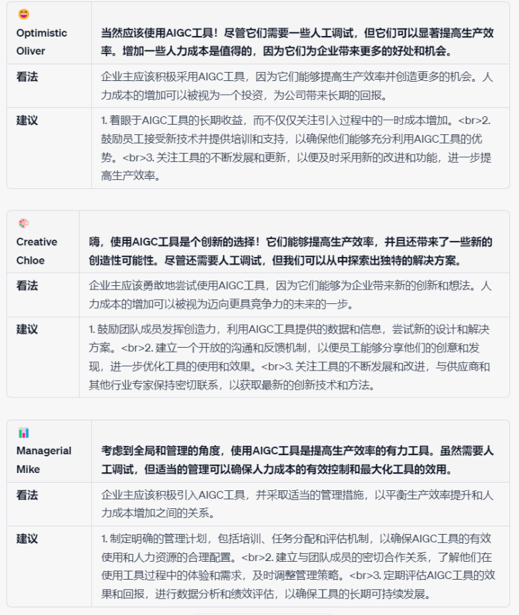 AIGC席卷跨境电商，这些工具帮助场景落地