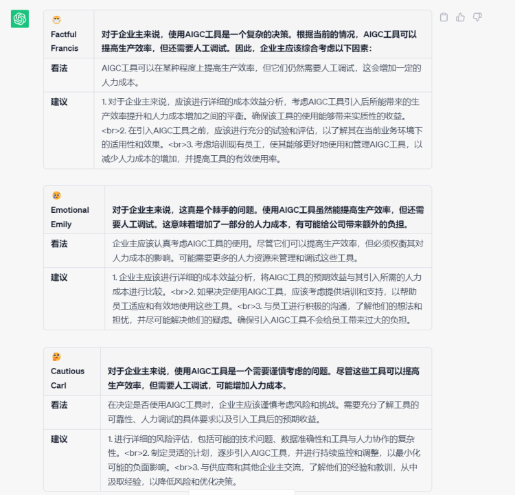 AIGC席卷跨境电商，这些工具帮助场景落地