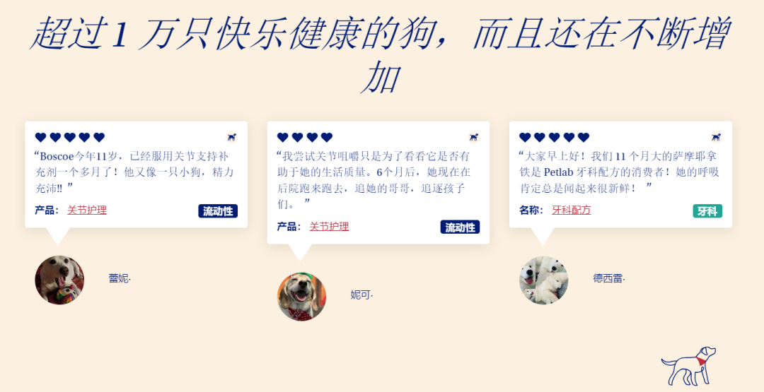 以PetLab Co.为例,探究宠物DTC品牌如何通过品牌思维赢得同品类最佳?