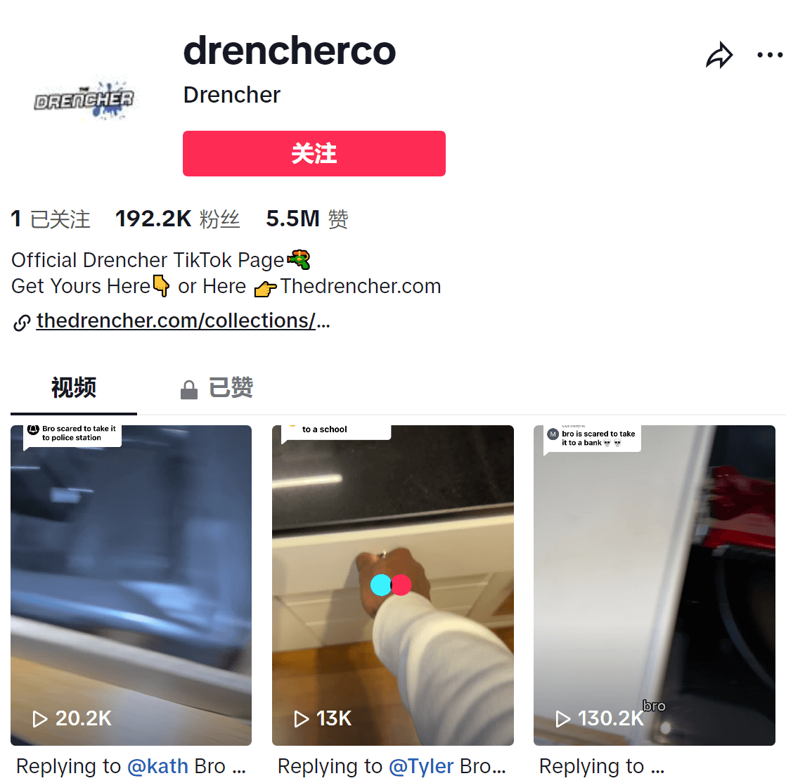 网站上线一分钟就出单，TikTok上的夏季大爆品