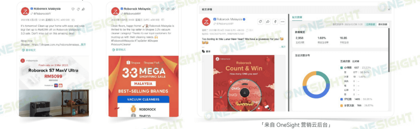 境外营收三连涨！石头科技财报藏着清洁家电出海的正确打开方式