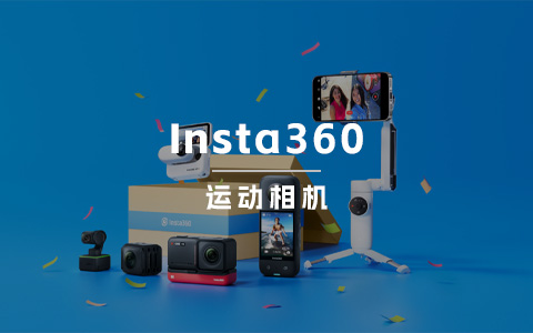 海外营收占比超过70%，Insta360的出海之路还能复制吗？