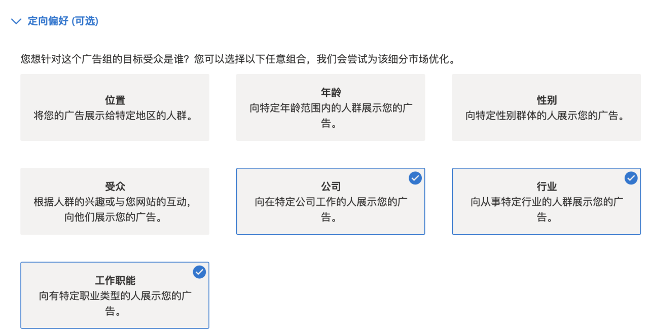 只知道谷歌广告?突破流量瓶颈全靠它——微软广告Microsoft Ads扫盲贴(上)