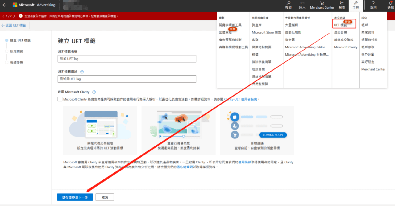 只知道谷歌广告?突破流量瓶颈全靠它——微软广告Microsoft Ads扫盲贴(上)
