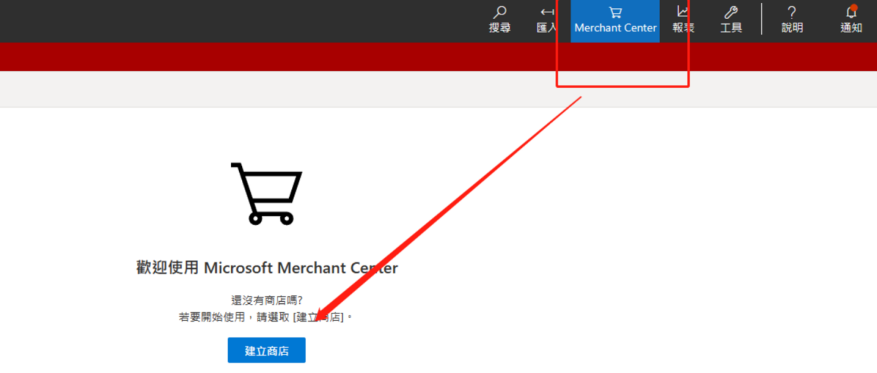 只知道谷歌广告?突破流量瓶颈全靠它——微软广告Microsoft Ads扫盲贴(上)