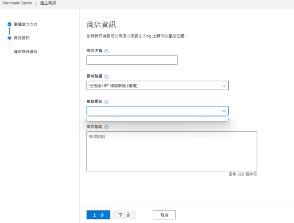 只知道谷歌广告?突破流量瓶颈全靠它——微软广告Microsoft Ads扫盲贴(上)