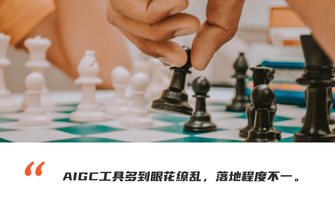 AIGC席卷跨境电商,这些工具帮助场景落地