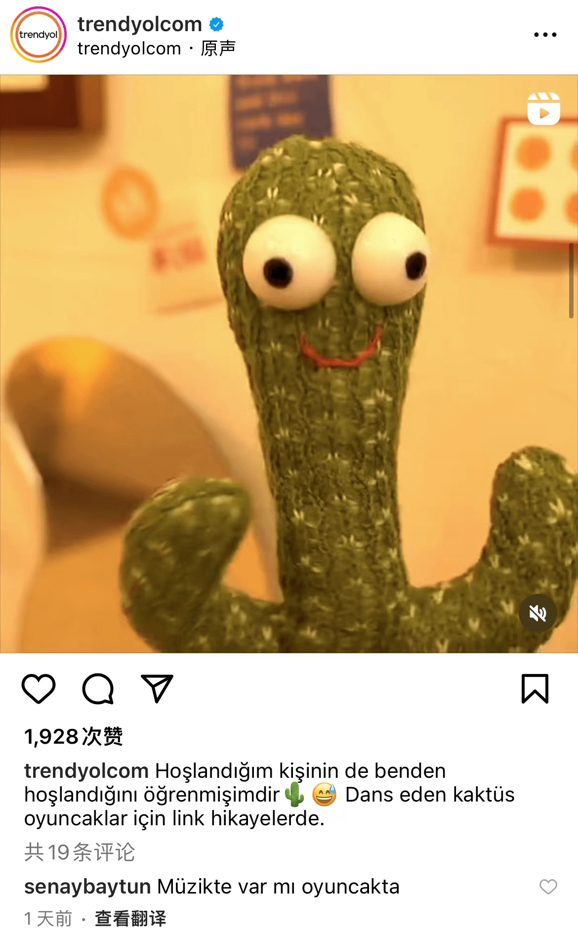 动荡的土耳其,被忽视的跨境电商宝地