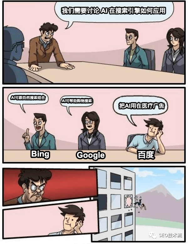 【SEO信息速递】国外SEO专家加入Google评分员的分享|Google Bard更新|Ahrefs免费AI工具