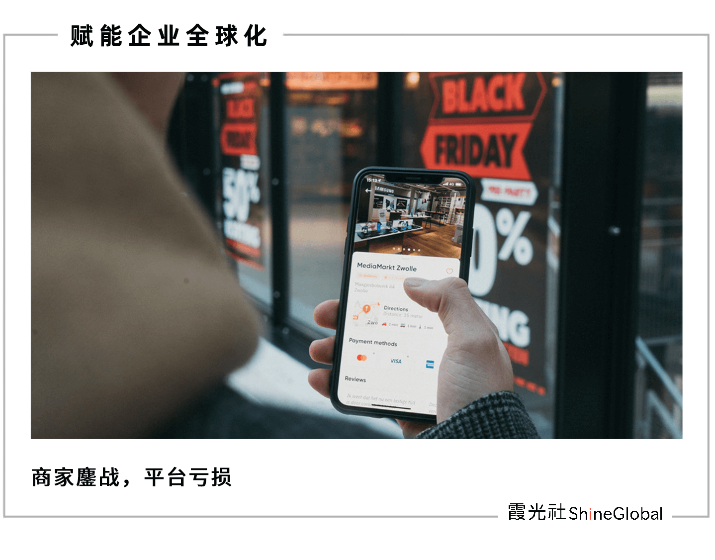 激进的Temu,正经历阵痛