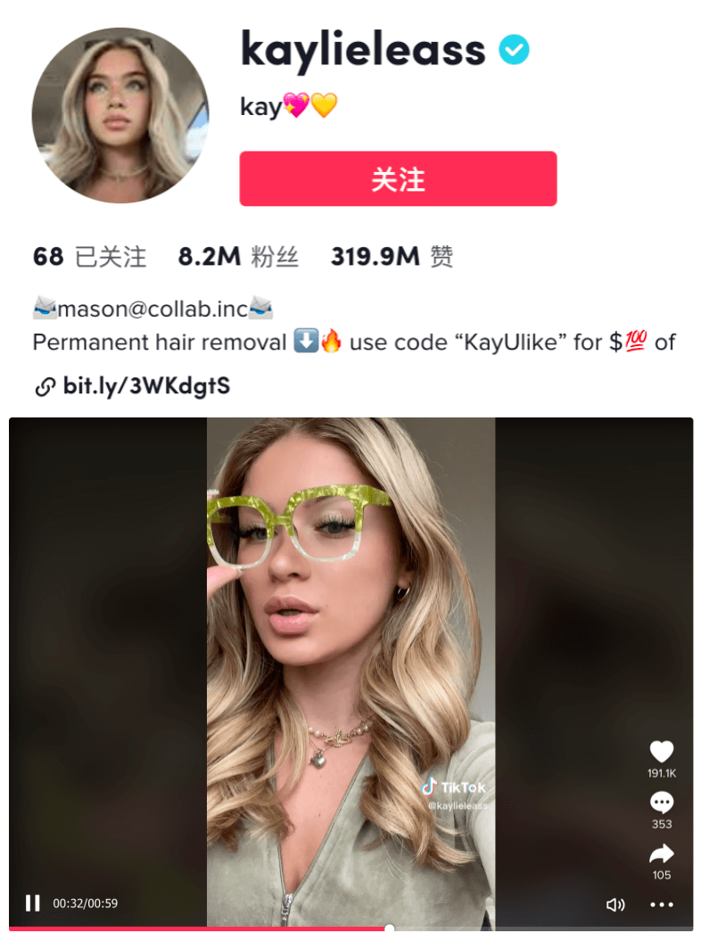 先锋出海眼镜品牌，如何做到电商社媒影响力Top10？