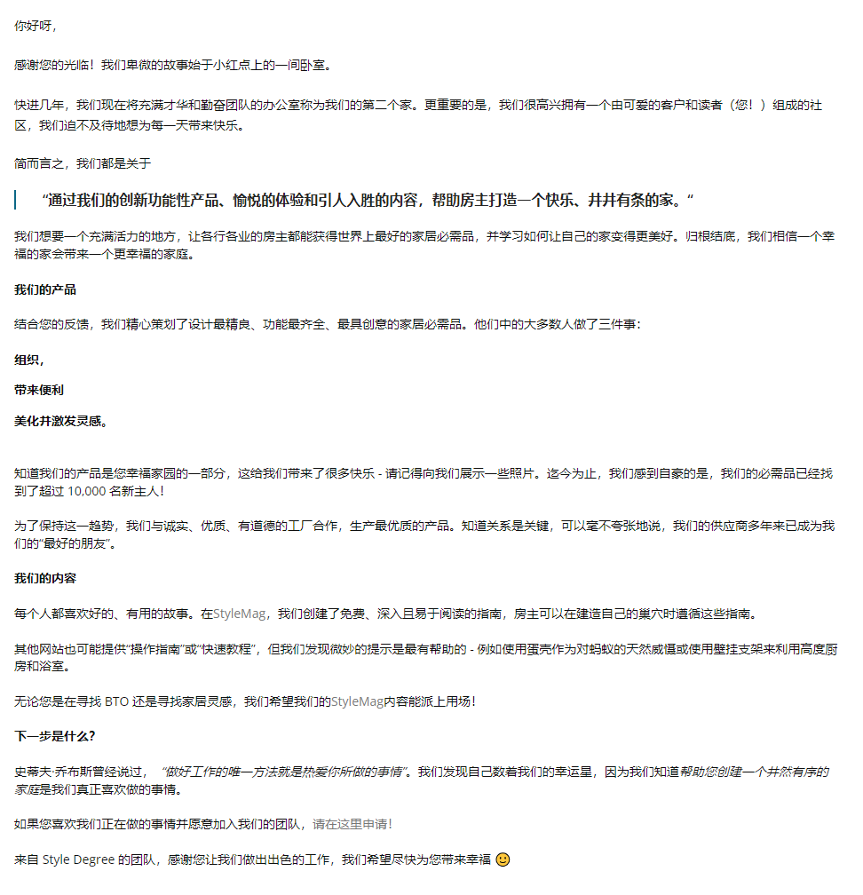 最普通的标品独立站,简简单单小技巧做出大牌的感觉。