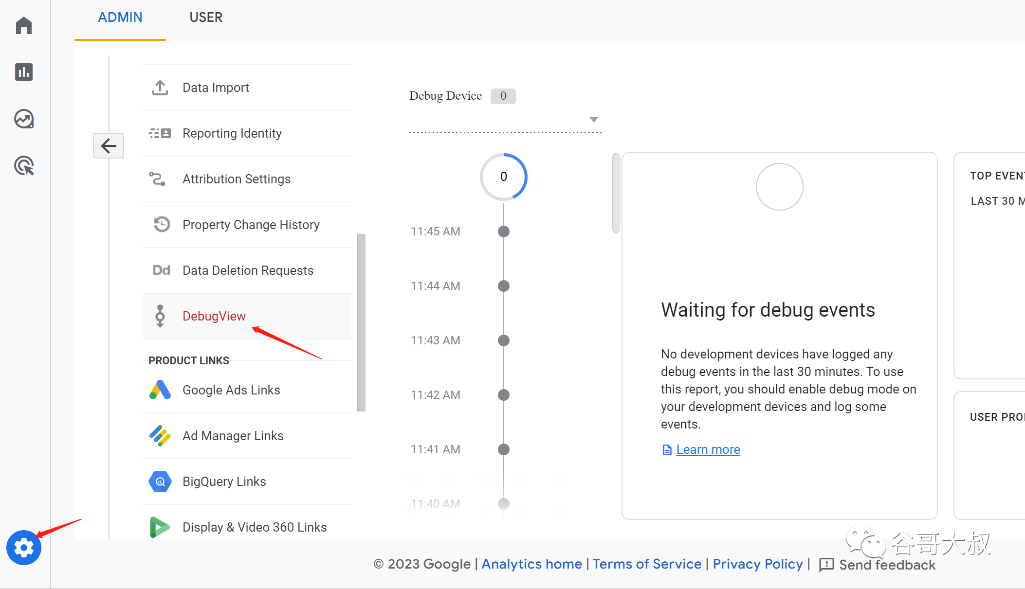 想精细化数据分析提高外贸网站询盘？先把GA4事件设置好！
