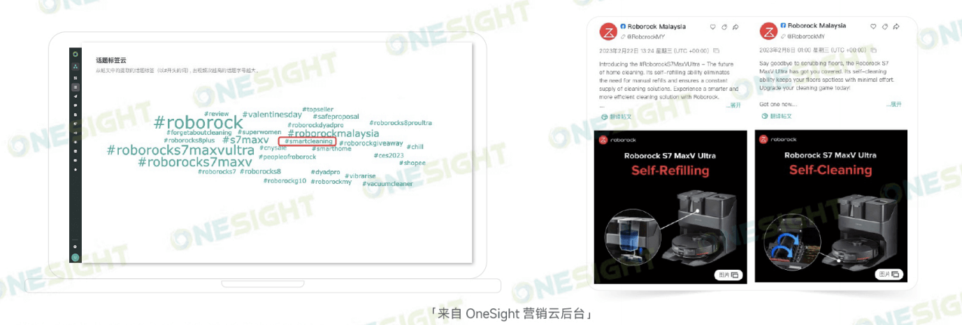 境外营收三连涨！石头科技财报藏着清洁家电出海的正确打开方式