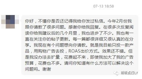 即使加大了广告预算和出价,钱都花不出去,广告不起量,如何解决?