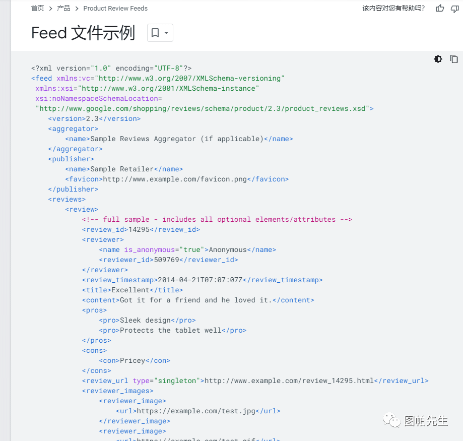 一文超实用解读谷歌广告商品评分和卖家评分