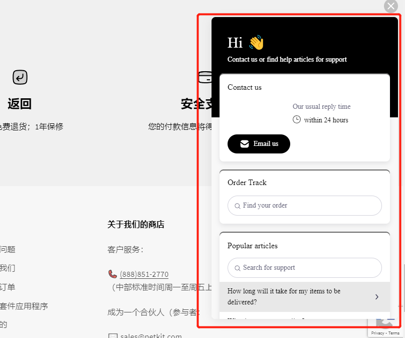 科技+宠物的无限可能:PETKIT独立站打法拆解