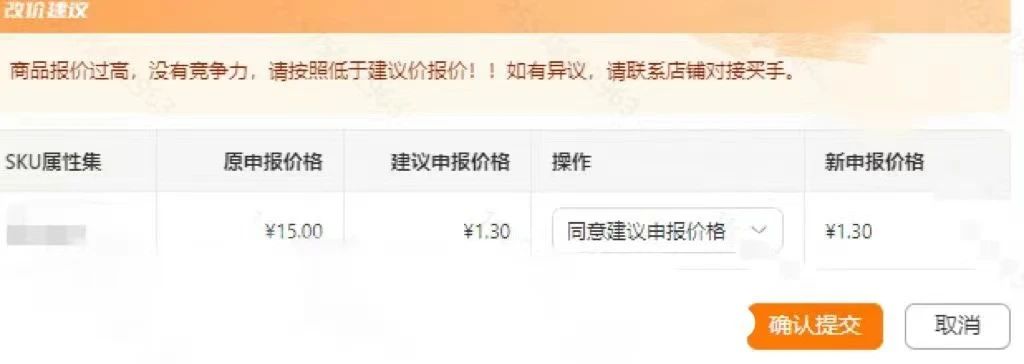 激进的Temu,正经历阵痛