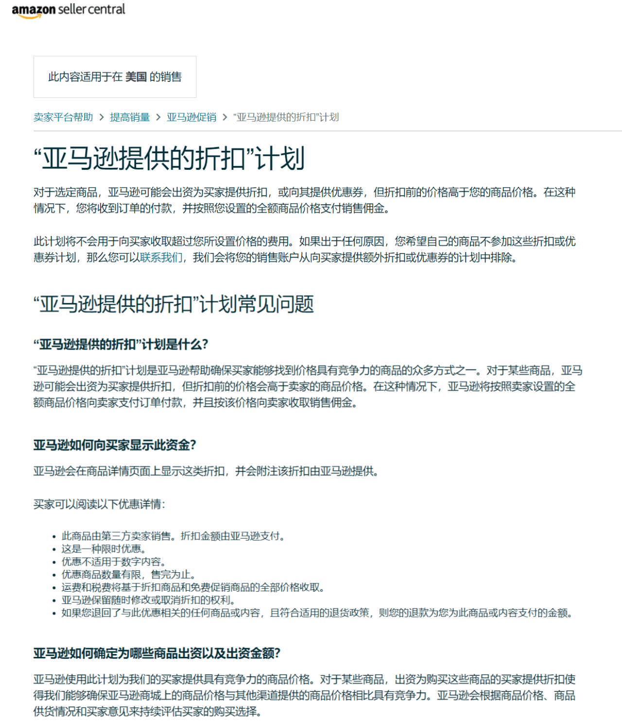 激进的Temu,正经历阵痛