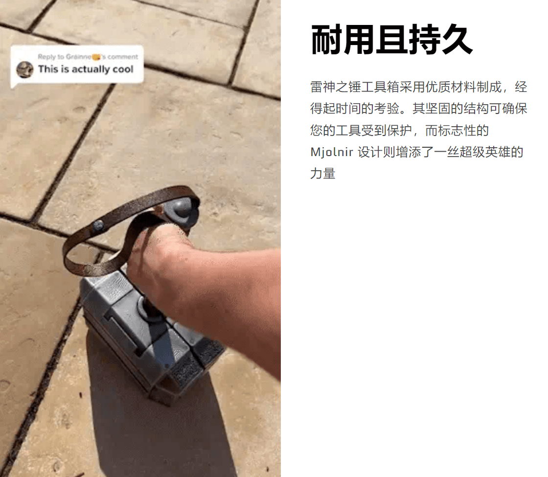 零流量成本，45天拿下10万美元销售的单品独立站