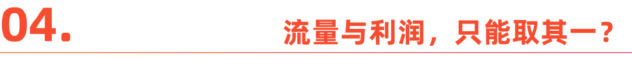 激进的Temu,正经历阵痛