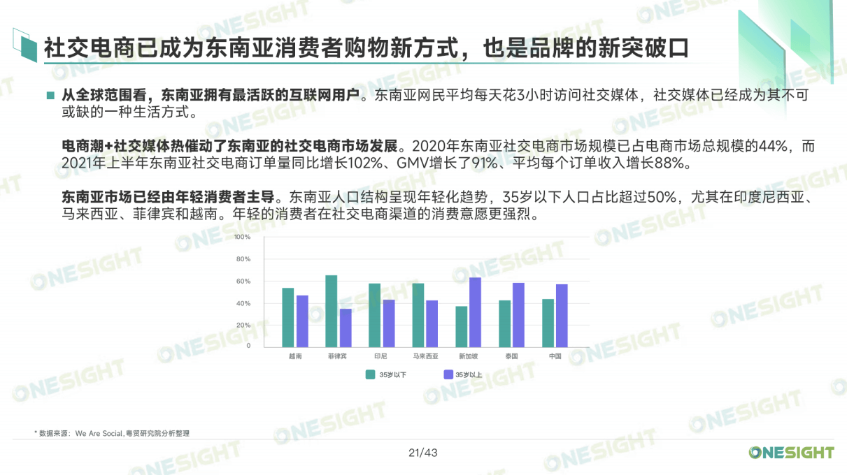 境外营收三连涨！石头科技财报藏着清洁家电出海的正确打开方式