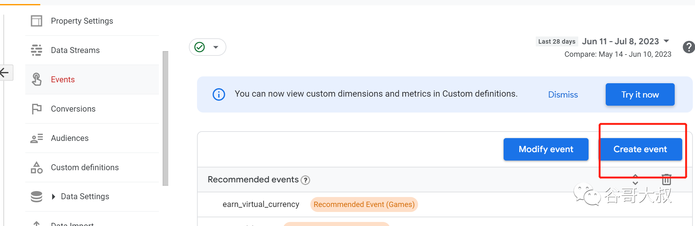 想精细化数据分析提高外贸网站询盘？先把GA4事件设置好！