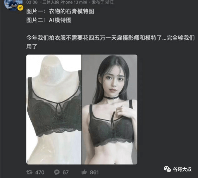 外贸跨境人10分钟学会这套AI作图教程,网站素材再也不发愁