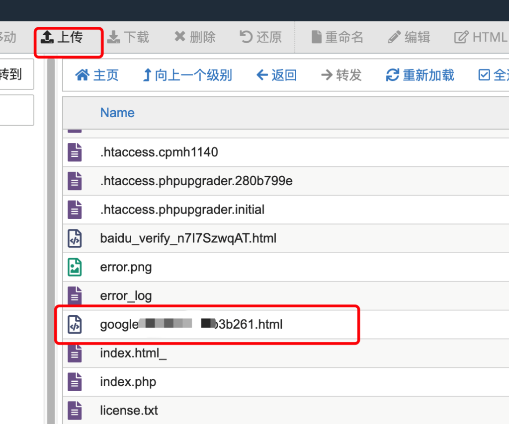 谷歌站长工具安装使用终极教程