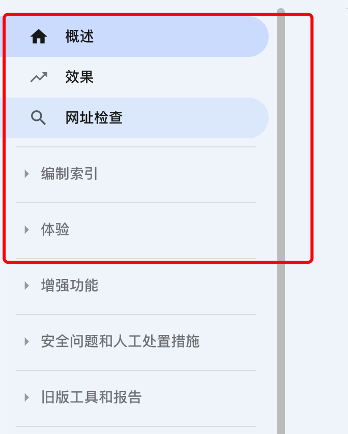 谷歌站长工具安装使用终极教程