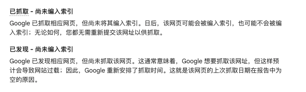 谷歌站长工具安装使用终极教程