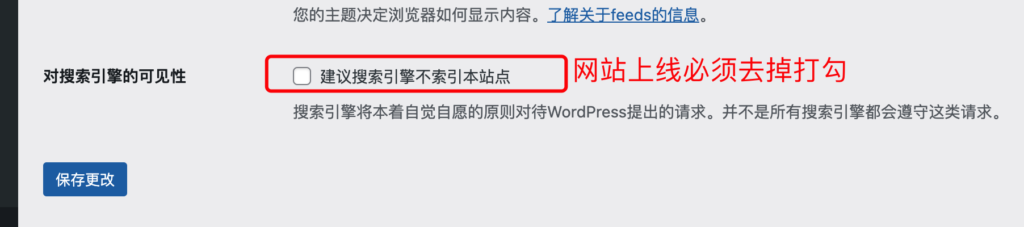 谷歌站长工具安装使用终极教程