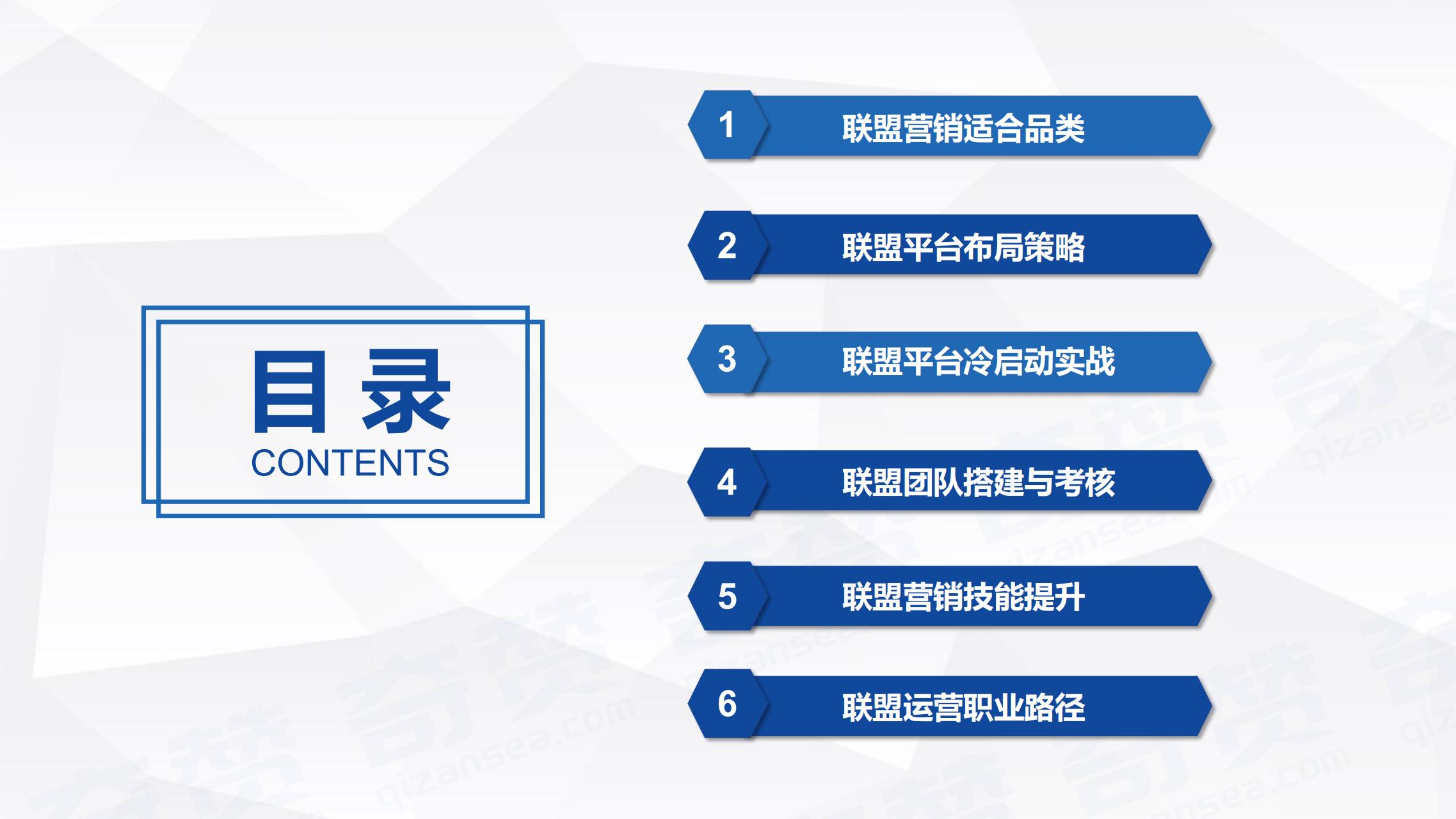 联盟营销渠道的优劣势拆解与运营实操