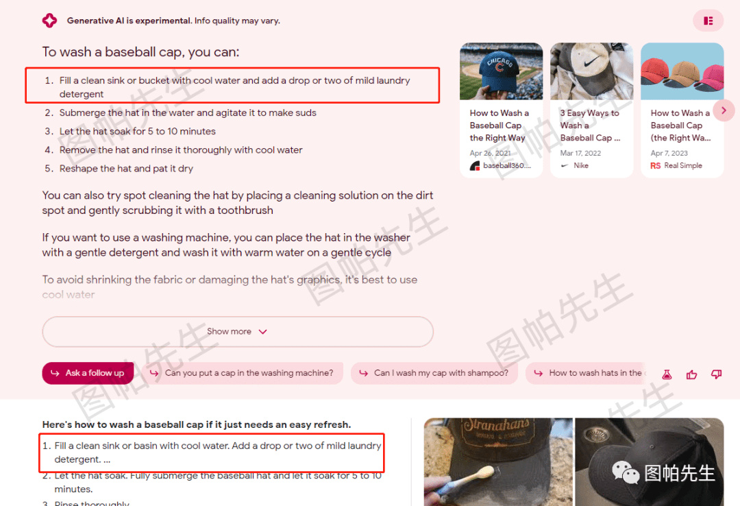 谷歌搜索生成体验SGE会杀死SEO吗?