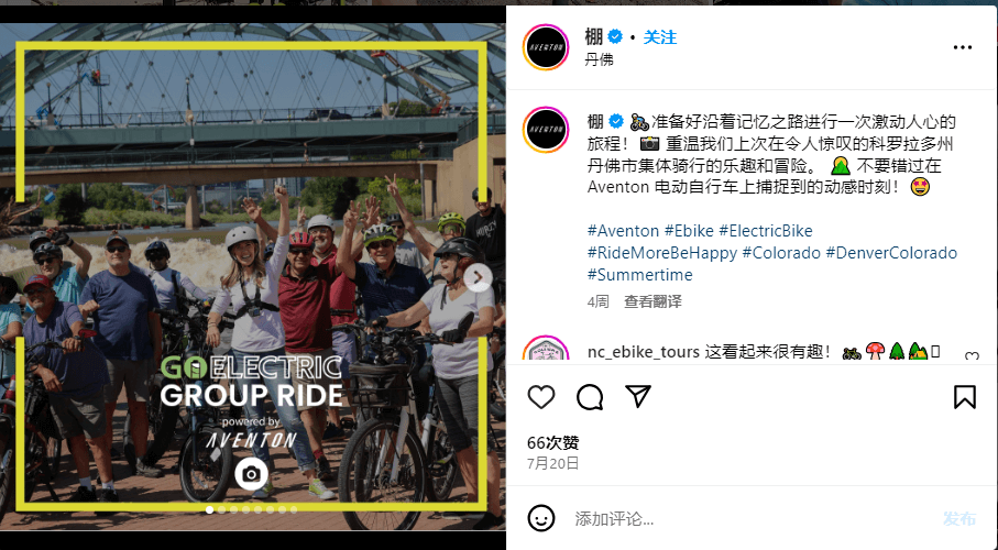 小米大疆纷纷押注入局，曾经的Ebike黑马如今怎么样了？