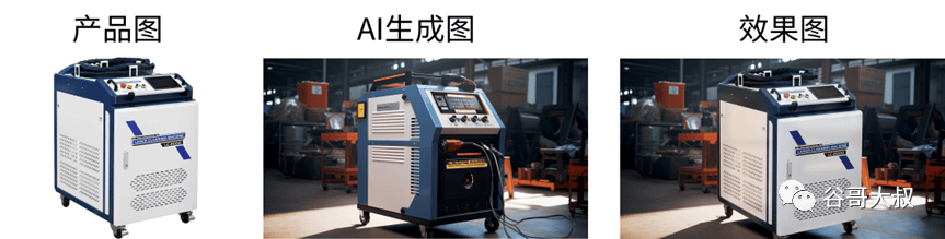 外贸跨境人10分钟学会这套AI作图教程,网站素材再也不发愁