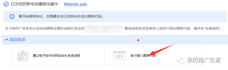 3000字谷歌搜索广告投放新手基础教程