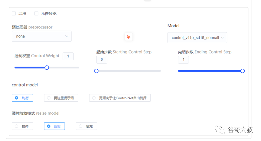 外贸跨境人10分钟学会这套AI作图教程,网站素材再也不发愁